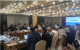 “柔性直流海上换流平台轻型化关键技术研究” 项目2022年度进展督导会在北京召开