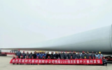 时代新材首套111.5米级海上风电叶片顺利发货