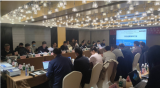 “柔性直流海上换流平台轻型化关键技术研究” 项目2022年度进展督导会在北京召开