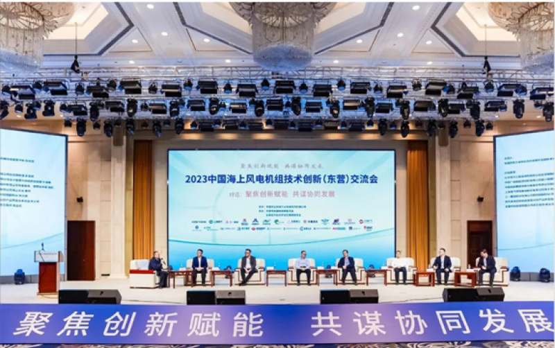 中国海装助力山东海上风电步入发展快车道