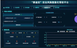 赛迪安 | 中国海油这一数智化科技实现突破