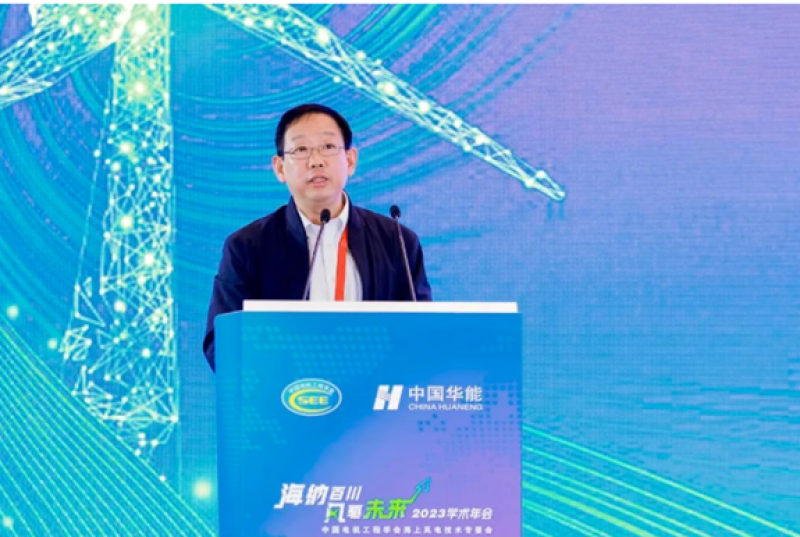 中国海装追风深远海的成果与思考