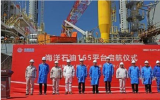 我国第二座海上移动式自安装井口平台——“海洋石油165”启航