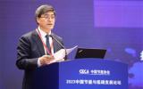 2023中国节能与低碳发展论坛在京召开