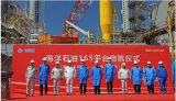 我国第二座海上移动式自安装井口平台——“海洋石油165”启航