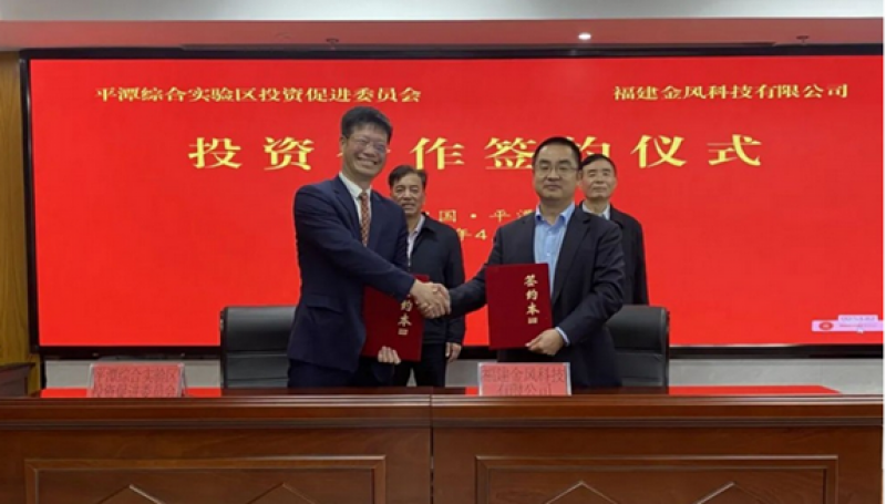 金风科技助力福建平潭风电产业发展