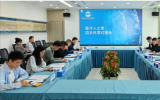 海洋人之家项目供需对接会深圳能源集团专场成功举办