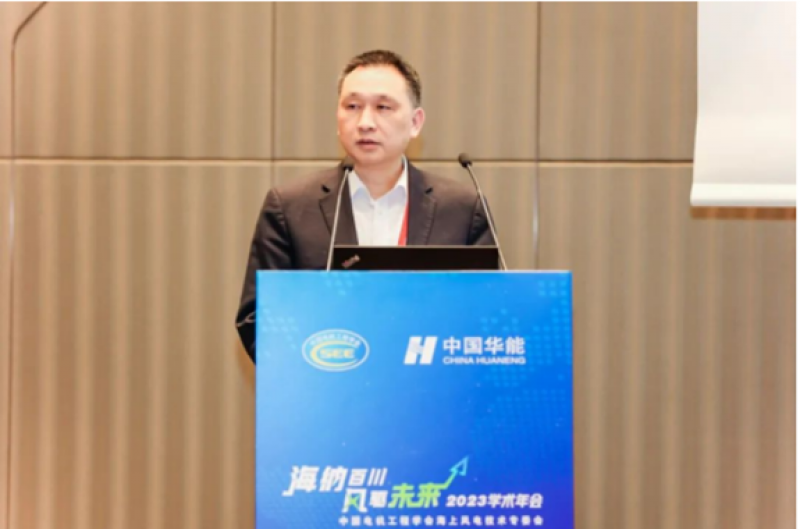 潘文林作亨通漂浮式动态缆关键技术及应用分享报告