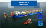 聚焦科技赋能，为建设海洋强国贡献能源技术服务价值