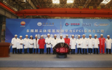 我国首个海上多圈层立体塔基观测平台项目陆地建造开工