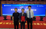海洋油气区在线监测技术研发及示范应用项目喜获2022年度环境技术进步奖二等奖