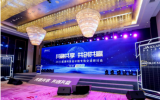 晶澳科技成功举办“共融共享 共创共赢” 2023设计院专场交流研讨会