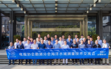 海洋水域测量技术交流会在永福股份圆满举办