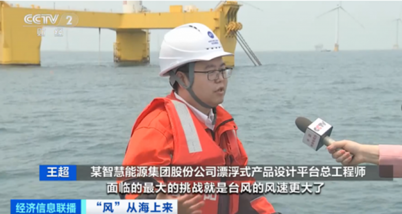 深远海正成为全球海上风电布局新方向 | 全球市场上约六成风电设备产自中国