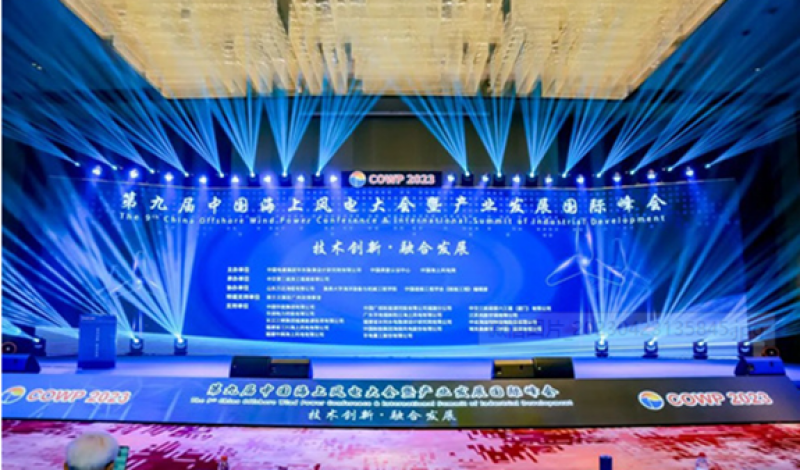 中国海装：技术创新一小步 挺进深蓝一大步