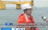 深远海正成为全球海上风电布局新方向 | 全球市场上约六成风电设备产自中国