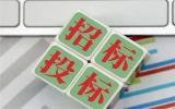 华能岱山1号海上风电项目220kV海底电缆和35kV海底电缆敷设及附属设施施工工程招标公告
