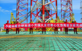全球首创！中国海油高温取心技术填补国际空白