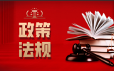 广西大力发展向海经济建设海洋强区 三年行动计划（2023—2025年）