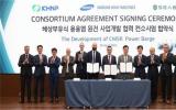 SHI、KHNP和Seaborg将合作开发浮动核电站