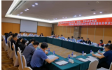 中国海洋学会海洋标准化分会第二届委员会换届大会在厦门召开