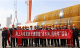 海上风电发展党建联盟“进车间、同研学”活动
