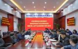 河南省应急厅、省财政厅调研国家海上油气应急救援天津队