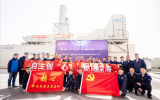 自主创“心”，“燃”向深海 ！CCS全力为重大装备国产化保驾护航