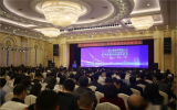 业界专家共聚青岛：研讨大数据赋能海洋科探