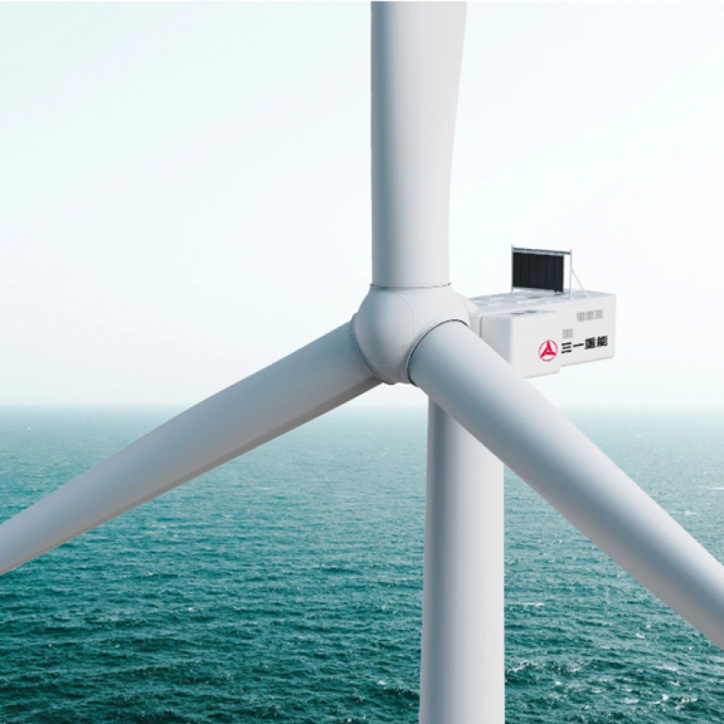 三一重能不做最大的海上风电机组,做最高品质的机组!