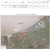 余姚市150兆瓦光伏项目区块用海出让情况公示
