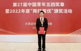 科研路无涯，攀登与沉淀永远是进行时