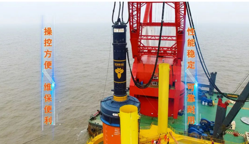 永安机械YZ-400双联动液压振动锤、YC-180液压冲击锤在浙江台州海上风电项目中联合应用