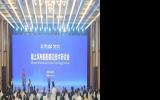 海上风电船舶前沿技术研讨会在广东汕头胜利召开