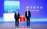 中铁大桥局风电领域的第一本专著——《海上风电场工程施工技术》
