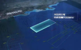 国家电投山东能源半岛南5号海上风电喜获核准