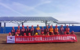 山东威海文登HG32海上光伏实证科研项目顺利离网发电