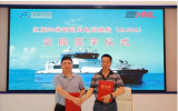 澳龙船艇承建的首艘钢铝复合风电运维船顺利交付！