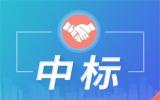 日立能源中标海南东方CZ8场址50万千瓦海上风电项目