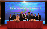 与德国MENCK公司再次强强合作！三航局采购中国首台MENCK MHU4400S 超大型液压锤