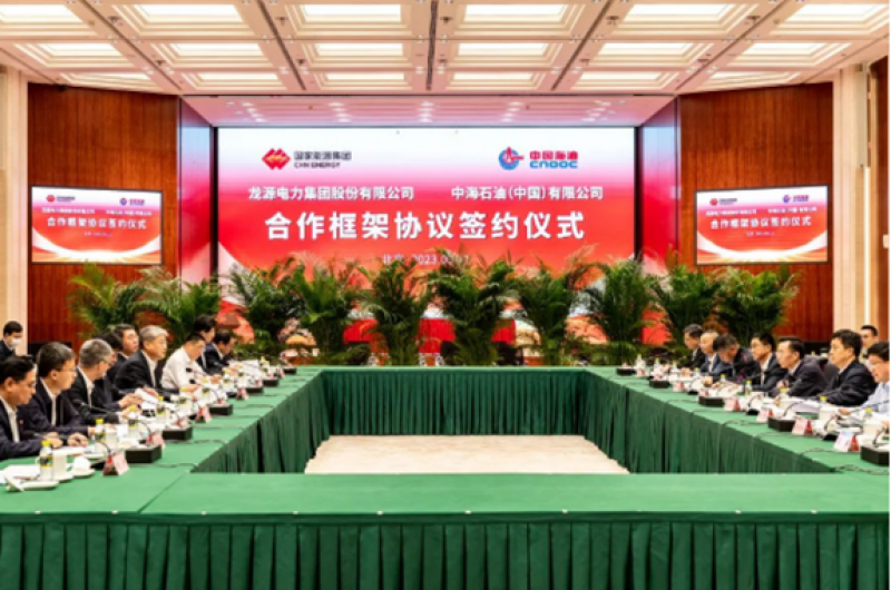 龙源电力&中海油签署合作框架协议