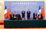 万华全球第七个产业园落户蓬莱，重点打造海水淡化项目