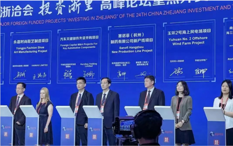 36台14MW机组！华能晶科签约浙江504MW海上风电项目