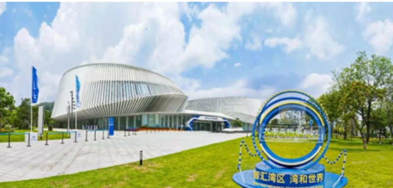 2023大湾区科学论坛在广州南沙召开