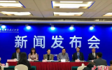 中国科协发布2023四类55项国际科技会议议题 覆盖深海探测和海洋生态系统