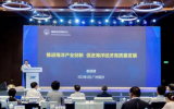 国家海洋信息中心副主任崔晓健:推进海洋产业创新，促进海洋经济高质量发展