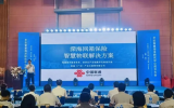 全国首家平安智慧海洋研究中心在广东阳江成立