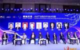 “第十六届全球绿色能源领袖对话”TÜV北德与多家光储企业举行颁证及签约仪式