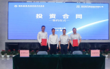 漳州开发区与东方风电签约海上风电装备制造基地项目投资合同