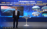 陆军院士：以数字海洋新基建推动产业现代化